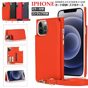 iPhone12 Mini iPhone 12 Pro iPhone 12 pro Max iPhone11 11 pro 11 Pro Max SE2 SE �P�[�X ��2���� �J�o�[ iphone12�P�[�X X XR Xs Max 7 7plus �A�C�t�H��12 �P�[�X �J�o�[ �w�ʃP�[�X �~���[�t�� �X�^���h �J�[�h���[ ���|