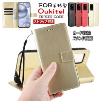 楽天市場】oukitel スマホケースの通販