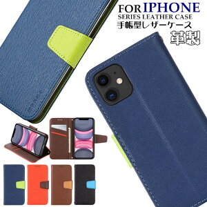 iPhone13 Mini iPhone 13 Pro iPhone 13 pro Max iPhone12 Mini iPhone 12 Pro iPhone 12 pro Max iPhone11 11 pro 11 Pro Max SE2 SE �P�[�X ��2���� �P�[�X �J�o�[ �蒠�^ �X�^���h �J�[�h���[ �}�O�l�b�g TPU PU���U�[ ������� ��