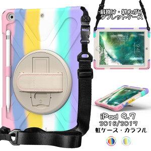 2021VIiPad 9.7C` 2018 2017 P[X ACpbh 9.7C` 6 5 P[X X^h Od\ Ռz Jo[ Jt 킢 Vv  PC VR ^b`y[ 