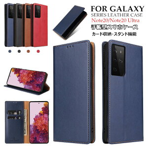 �M�����N�V�[ Galaxy A32 �P�[�X SCG08 Galaxy A51 5G �P�[�X SCG07 au SC-54A docomo Galaxy Note20 ultra �P�[�X Galaxy Note20 �m�[�g20 �E���g�� �Ռ� �P�[�X �J�o�[ �蒠�^ �X�^���h �J�[�h���[ �蒠 PU���U�[ TPU ��