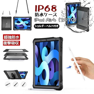 �A�C�p�b�h �G�A iPad Air 4 2020 ��4���� ��p �P�[�X iPad 10.9�C���` �J�o�[ CASE �h�� IP68�K�i �����h�� �h�� �h�o �ϏՌ� 360°�S�ʕی� �X�^���h �^�b�`�y�����[ �Ռ��z�� ���i�� �ی�P�[�X ����