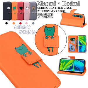 Xiaomi Redmi Note 10 Pro �P�[�X Xiaomi Redmi 9T �P�[�X �V���I�~ Redmi 9T �P�[�X Xiaomi Redmi Note 9T 5G �P�[�X Xiaomi Redmi note 9s �P�[�X �J�o�[ �蒠�^ �X�^���h �J�[�h���[ TPU PU���U�[ �蒠�^�P�[�X ���킢�� 