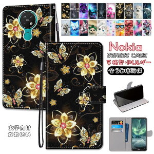 mLA Nokia 7.2 P[X Nokia 5.3 P[X Nokia 5.1 Nokia 2.3 Nokia C2 g P[X Jo[ 蒠^ X^h J[h[ 蒠 \tg i PUU[ tpu CASE 蒠^P[X Vv  킢 