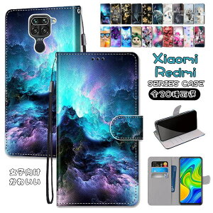 Redmi 9T �P�[�X Xiaomi Redmi 9T 5G �P�[�X �V���I�~ Redmi 9T �P�[�X Xiaomi Redmi Note 9T 5G �P�[�X Xiaomi Mi 10 Lite 5G Xiaomi Redmi note 9s �P�[�X xiaomi �m�[�g9s ���h�~�m�[�g9s �P�[�X �J�o�[ �蒠�^�P�[�X �X�^��