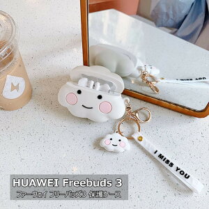 HUAWEI Freebuds 3 P[X Jo[ یP[X 킢  ؍ _ t@[EFC t[obY3 ANZT[ CzJo[ C[ Jo[ VR VRP[X L[`F[t 