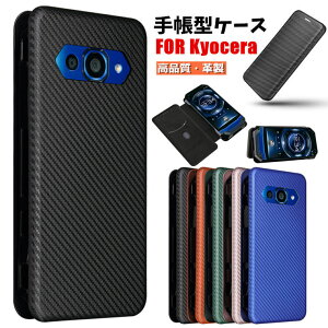 Z Kyocera TORQUE 5G KYG01 P[X Android One S8 P[X TORQUE G05 蒠 P[X Jo[ CASE  Vv 蒠^P[X J[{ TPU PU ^ n[hP[X X^h@\ \tg J[h[ 