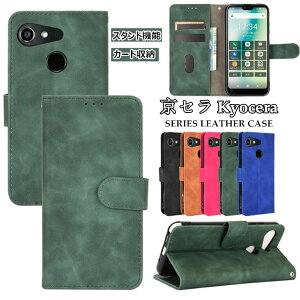 ���Z�� Kyocera TORQUE 5G KYG01 �P�[�X Android One S8 �P�[�X TORQUE G05 �P�[�X Android One S6 �蒠 �P�[�X �J�o�[ CASE ������� �V���v�� ���킢�� �蒠�^�P�[�X TPU PU���U�[ �y�� �\�t�g�P�[�X �X�^���h �J�[