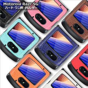 g[ Motorola Razr 5G P[X Motorola Razr 5GP[X Motorola Razr 5G Jo[ CASE Vv  ㎿ PC n[hP[X v v X}zP[X ϏՌ یJo[ یP[X X}zJo[ y 