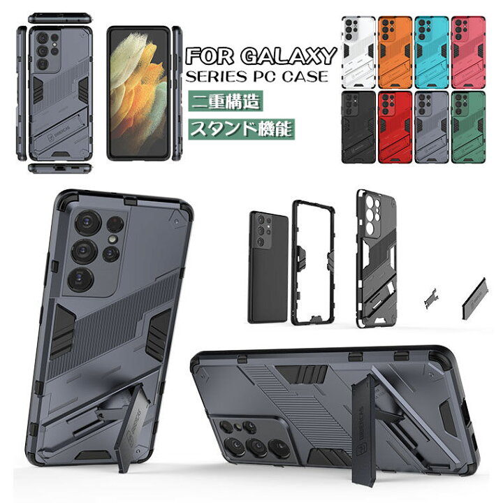 楽天市場】ギャラクシー Galaxy S21 Ultra 5G ケース Galaxy S21+ 
