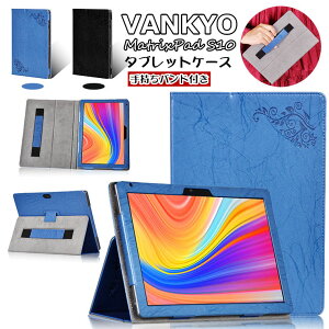 Vankyo S10 ^ubg P[X Jo[ Vankyo s10 ^ubg 10.1C` android 9.0 P[X Vankyo Matrixpad S10 킢 y 蒠^  ^ubgP[X PUU[ ԕ }Olbg 蒠^P[X 