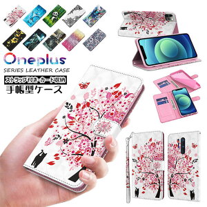 vX oneplus8pro P[X oneplus 8 pro P[X oneplus 8 P[X oneplus 7t pro P[X oneplus 7 pro oneplus 6 蒠 P[X Jo[ 蒠^ X^h J[h[ L X 킢  Xgbv v TP