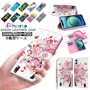 iPhone12 Mini iPhone 12 Pro iPhone 12 pro Max iPhone11 11 pro 11 Pro Max SE2 SE P[X 2 Jo[ iphone12P[X X XR Xs Max 7 7plus 6s plus ACtH12 P[X Jo[ X^h J[h[ 蒠^ PUU[ X}z