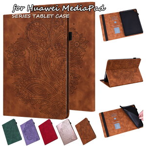 Huawei MediaPad M5 Lite 10.1�C���` MediaPad T3 10 9.6�C���` MediaPad T5 10.1�C���` MatePad 10.4�C���` MatePad T8 8�C���` MediaPad M5 Lite 10.1�C���` �^�u���b�g �P�[�X �J�o�[ �X�^���h �V���R�� �J�[�h���[ �ԕ� ��