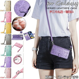 Galaxy S21 Ultra 5G ケース Galaxy S21+ Galaxy S21 ウルトラ Galaxy s20 5g sc-51a ケース Galaxy S20 Ultra ケース Galaxy S20 Plus S20+ S10+ S10 au docomo 手帳 ケース カバー スタンド カード収納 ネコ PUレザー かわいい スマホケース 肩掛け 斜めがけ 手帳型ケース