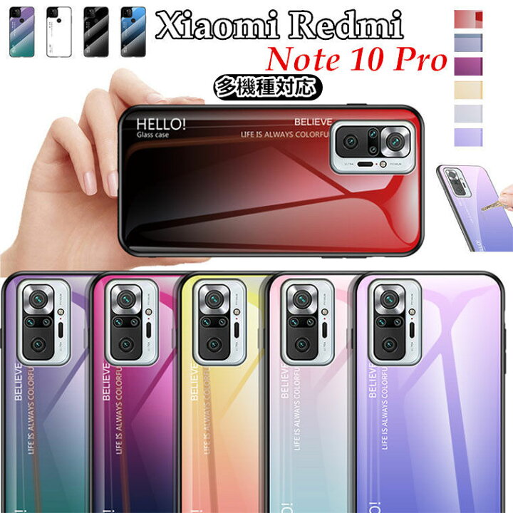 楽天市場】シャオミ Xiaomi Redmi Note 10 Pro ケース Xiaomi Mi 11 