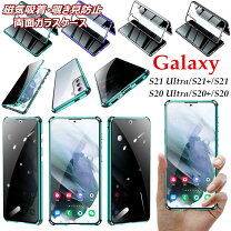 楽天市場】galaxy s20 覗き見防止 ケースの通販