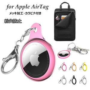 Apple AirTag P[X airtagsp Abv GA^O P[X TPU Apple AirTag Jo[ یP[X air^O air bLH  L[z_[ \tgP[X P[VgbJ[ VR یJ