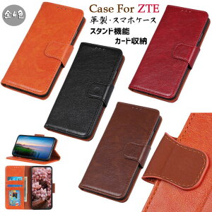 ZTE Libero 5G II �P�[�X ZTE Libero 5G II A103ZT �P�[�X ���x�� �t�@�C�u�W�[ �c�[ ���C���o�C�� Libero5GII�P�[�X Libero5GII ZTE libero 5g �P�[�X �J�o�[ �蒠�^ �X�^���h�@�\ �J�[�h���[ �X�}�z�P�[�X ������