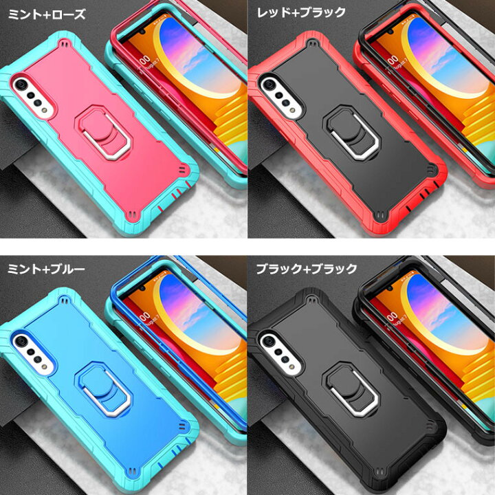 楽天市場】LG Velvet ケース LG Velvet L-52a ケース docomo LG Velvet 