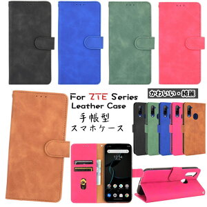 ZTE Libero 5G ケース Zte Libero ケース ztelibero5g zte スマホ ケース リベロ 5g ワイモバイル ZTE A1 ZTG01 ケース ヌビア RedMagic 6 Pro ケース Nubia Red Magic 6 手帳 ケース カバー TPU スタンド カード収納 PUレ
