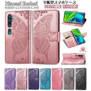 �V���I�~ Xiaomi Mi 11 Lite 5G �P�[�X Xiaomi Redmi Note 10 Pro �P�[�X Xiaomi Redmi 9T �P�[�X Xiaomi Redmi Note 9T 5G �P�[�X �蒠 �J�o�[ ���� ������� ���X �蒠�^�P�[�X tpu PU���U�[ �X�^���h �J�[�h���[ �蒠