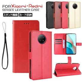 Redmi Note 10 JE ケース シャオミ Redmi Note 10 JE XIG02 au ケース レッドミーノートテン ジェーイー Xiaomi Redmi Note 10 Pro ケース Xiaomi Redmi 9T Xiaomi Redmi Note 9T 5G Xiaomi Redmi note 9s ケース カバー スタンド カード収納 PUレザー 手帳型ケース 耐衝撃
