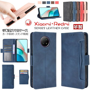 Redmi Note 10 JE �P�[�X �V���I�~ Redmi Note 10 JE XIG02 au �P�[�X ���b�h�~�[�m�[�g�e�� �W�F�[�C�[ Xiaomi Redmi Note 10 Pro �P�[�X Xiaomi Redmi 9T Xiaomi Redmi Note 9T 5G Xiaomi Redmi note 9s �P�[�X �J�o�[ �X�^���h �J