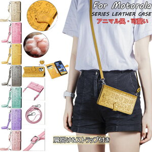 ���g���[�� Motorola Moto g52j 5g �P�[�X ���g moto g31 �P�[�X Motorola Edge 20 Fusion �P�[�X Moto Edge 20 �P�[�X Moto G50 5G �P�[�X �G�b�W 20 �t���[�W���� �P�[�X �J�o�[ �X�^���h�@�\ �J�[�h���[ �蒠�^�P�[