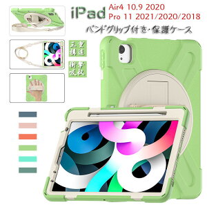 iPad Pro 11 2021 P[X 3 ipad pro 11C` P[X 2021 2020 2018 ACpbh v11P[X iPad Air 4 2020 4 P[X iPad 10.9C` Jo[ X^h@\ Ռz PC VR ohObvt