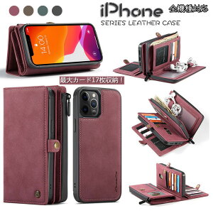 iPhone13 Mini iPhone 13 Pro iPhone 13 pro Max iPhone12 Mini iPhone 12 Pro iPhone 12 pro Max iPhone11 11 pro 11 Pro Max SE2 SE �P�[�X ��2���� �蒠 �P�[�X �J�o�[ �蒠�^�P�[�X ���p 2way ������ �n�[�h PU���U�[ �J�[�h���[ �X