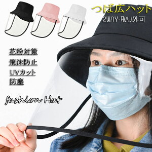 _݌Ɉ|^ ΍Lnbg 2WAY \hLbv ECX΍nbg tFCXV[h tFCXK[h Lbv 򖗖h~ ECX΍ OtFCXJo[ \hXq vX 