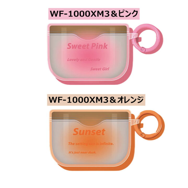 楽天市場】ソニー Sony wf-1000xm4 ケース Sony WF-1000XM3 ケース かわいい シリコン カバー カラビナ付き 落下防止 ソニー wf-1000xm4 ソフトケース 柔軟 イヤホンケース シリコン Sony wf-1000xm4 silicon クリア クリアケース 保護カバー 充電ケース 指紋防止 耐衝撃 ... 楽天市場】ソニー Sony wf-1000xm4 ケース Sony WF-1000XM3 ケース かわいい シリコン カバー カラビナ付き 落下防止 ソニー wf-1000xm4 ソフトケース 柔軟 イヤホンケース シリコン Sony wf-1000xm4 silicon クリア クリアケース 保護カバー 充電ケース 指紋防止 耐衝撃 ...