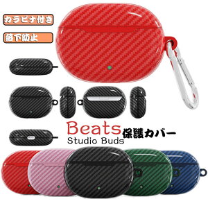 Beats Studio Buds P[X CX wbhz P[X یJo[ J[{ Vv  h~ P[X Beats Studio Buds یP[X Jo[ Jrit h~ \tgP[X C