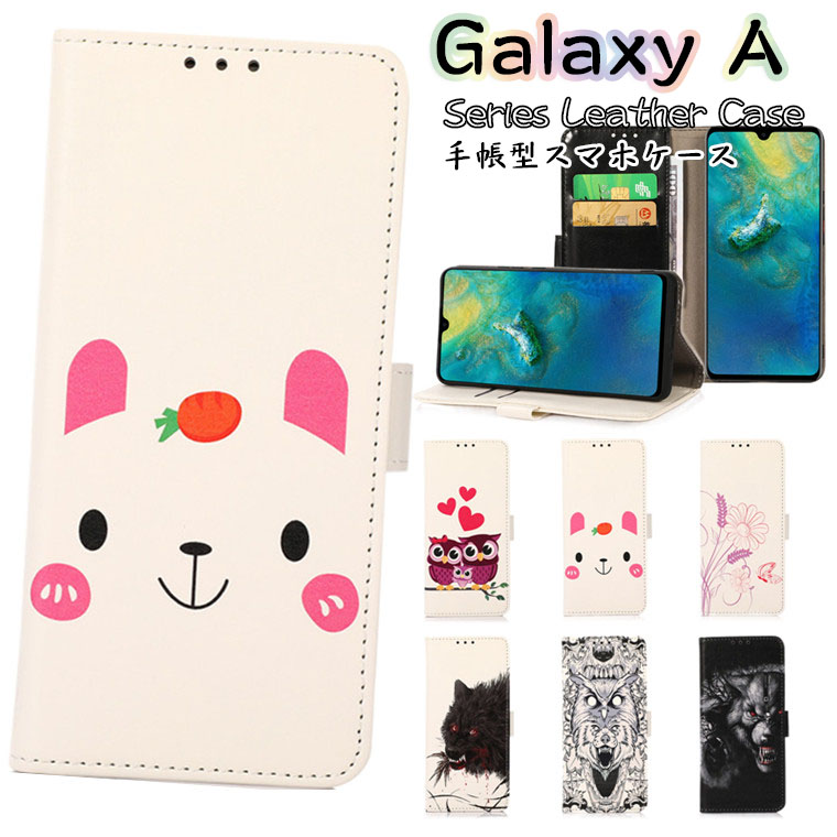 楽天市場】Galaxy A22 5G ケース Galaxy A22 5G SC-56B カバー Samsung