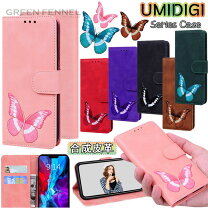 楽天市場】umidigi f1（ケース・カバー｜スマートフォン・携帯電話 