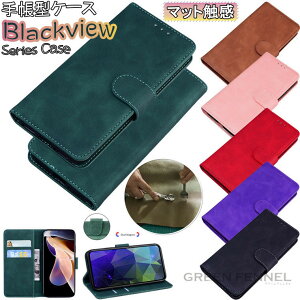 Blackview A80 PRO �P�[�X Blackview A80 �P�[�X Blackview A60 PRO �P�[�X Blackview A60 �P�[�X �u���b�N�r���[A80 �v�� �P�[�X �u���b�N�r���[A60 �v�� �P�[�X �J�o�[ �蒠�^ �X�^���h �J�[�h���[ �X�}�z�P�[�X 
