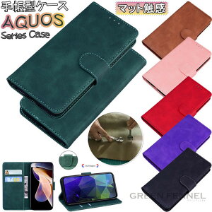 �A�N�I�X AQUOS sense3 lite �P�[�X �y�V���o�C�� SH-RM12 AQUOS sense3 basic �P�[�X SHV48 AQUOS sense3 �P�[�X SH-02M SHV45 SH-M12 �J�o�[ �蒠�^ �X�^���h �J�[�h���[ �X�}�z�P�[�X �V���v�� TPU PU���U�[ ���� ��