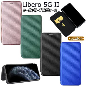 �݌ɔ��� ZTE Libero 5G II �P�[�X ZTE Libero 5G II A103ZT �P�[�X ���x�� �t�@�C�u�W�[ �c�[ ���C���o�C�� Libero5GII�P�[�X Libero5GII Libero 5G II �g�� �P�[�X �J�o�[ �J�[�{���� TPU PU �n�[�h �X�^���h�@�\ �J