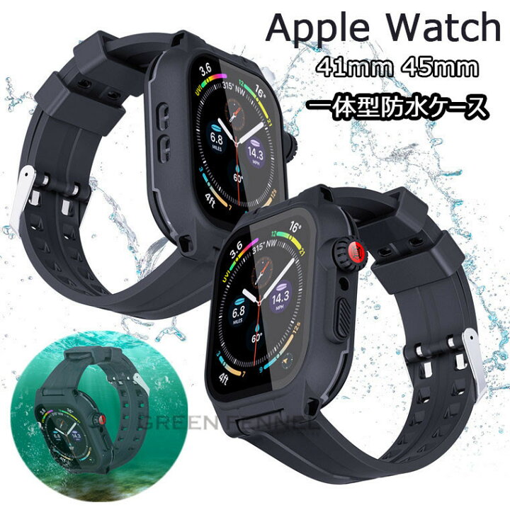 楽天市場】Apple Watch7 バンド 防水 Apple Watch7 ケース Apple 