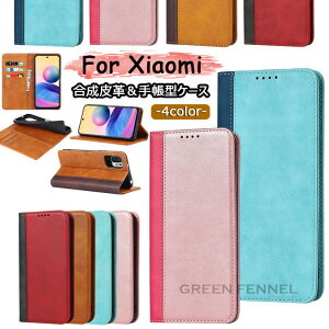 Redmi Note 10 JE �P�[�X Redmi Note 10 JE XIG02 au �P�[�X ���b�h�~�[�m�[�g�e�� �W�F�[�C�[ �V���I�~ redmi note 10 je xig02 Xiaomi Redmi 9T �P�[�X Xiaomi Redmi Note 9T 5G �P�[�X �J�o�[ �蒠�^�P�[�X �X�^���h �J�[