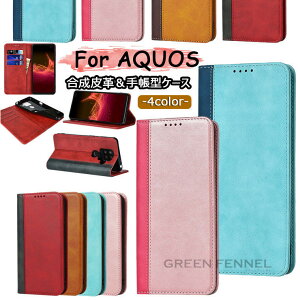AQUOS sense5G SHG03 au �P�[�X AQUOS sense4 plus �P�[�X AQUOS sense4 basic AQUOS sense4 SH-41A �P�[�X AQUOS sense4 lite �P�[�X AQUOS sense3 lite sense3 basic �P�[�X �J�o�[ �X�^���h �J�[�h���[ TPU PU���U�[ �}�O�l�b�g �X�}
