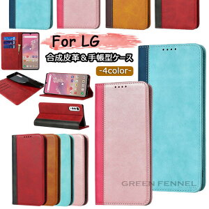 LG Velvet �P�[�X LG Velvet L-52a �P�[�X docomo LG Velvet L-52a�J�o�[ �G���W �x���x�b�g L-52a �J�o�[ �X�^���h�@�\ �J�[�h���[ �}�O�l�b�g �V���v�� ������� ���� TPU �t�F�C�N���U�[ �X�}�z�P�[�X ��
