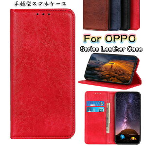 OPPO a55s �P�[�X OPPO A55s 5G �P�[�X OPPO a54 5g �P�[�X OPPO a54 5g opg02 �P�[�X OPPO a73 �P�[�X OPPO find x3 pro �P�[�X OPG03 au OPPO Reno5 A �P�[�X �I�b�| ���m 5 a �P�[�X �J�o�[ �X�^���h �J�[�h���[ TPU PU���U�[