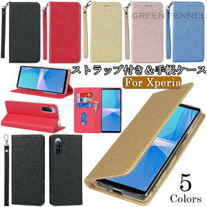 \j[ Xperia Ace II P[X docomo So-41b Xperia 1 iii P[X SO-51B SOG03 Xperia 10 III P[X SOG04 SO-52B Xperia 1 iii so-51b P[X Xperia 10 III Lite yVoC P[X Jo[ 蒠^ X^h@\ J[h[ 