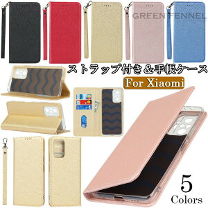Xiaomi Redmi Note 10 Pro �P�[�X Xiaomi Redmi Note 9T 5G �P�[�X Xiaomi Redmi 9T �P�[�X Xiaomi Redmi Note 9s �P�[�X Xiaomi Mi Note 10 Lite �P�[�X �J�o�[ �蒠�^ �X�^���h�@�\ �J�[�h���[ �X�}�z�P�[�X �ی�P�[�X �V��