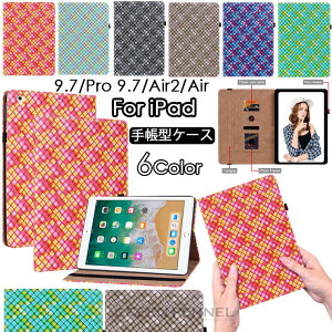 iPad Pro 9.7 �P�[�X 2016 iPad Air2 �P�[�X 9.7 2014 �A�C�p�b�h iPad Pro 9.7�C���` iPad Air iPad 5 iPad 6 �P�[�X �A�C�p�b�h �v��9.7�P�[�X �A�C�p�b�h �G�A iPad�J�o�[ �X�^���h�@�\ �^�b�`�y�����[ �^�u���b�g