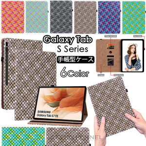 Samsung Galaxy Tab S7 FE 12.4C` P[X Galaxy Tab S7 Plus 12.4C` P[X Galaxy Tab S6 Lite 10.4C` P[X MNV[ ^u 12.4 10.4 X^h@\ ^b`y[ ^ubgP[X Jo[ 蒠^