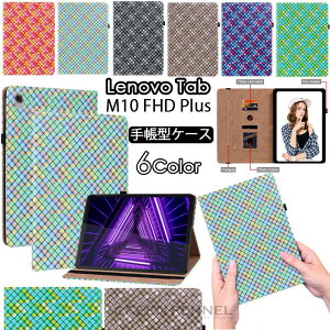 Lenovo Tab M10 FHD Plus P[X m{ ^uM10 FHD vX 10.3C` Jo[ ZA5T0246JP ZA5T0233JP ZA5V0245JP ZA5V0274JP M10 FHD vX 10.3 P[X Jo[ X^h@^b`y[ ^ubgP[X 蒠^ 