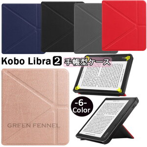 �݌ɔ��� kobo libra 2 �J�o�[ kobo libra 2�p kobo libra 2 �y�V kobo libra2 2021���f�� �d�q���� ���[�_�[ �J�o�[ RAKUTEN Kobo �R�{ �d�q���Ѓ��[�_�[ �y�V Libra2 7�C���` �}�O�l�b�g �܂��ݎ� kobo libra 2�P�[